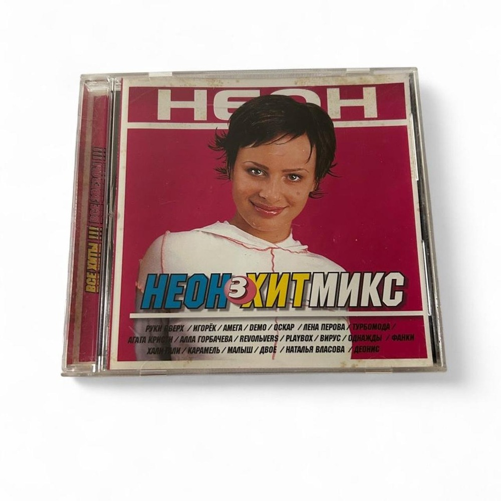 Neon 3 Hit Mix Russian Pop Compilation CD 2000 Eurodance Dance Hits Import